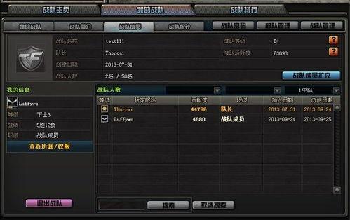 穿越火线最新爆料十月份,神秘新内容即将揭晓!