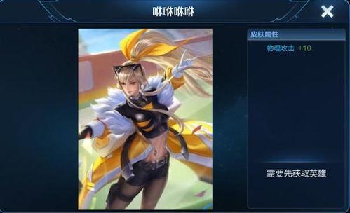 王者乙女新皮肤爆料最新,神秘新皮肤惊艳亮相,乙女风魅力引爆全场!