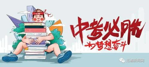章丘碧桂园爆料最新消息